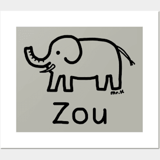 Zou (Elephant) Japanese design in black Posters and Art